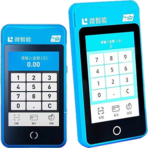 定州拉卡拉微智能POS机